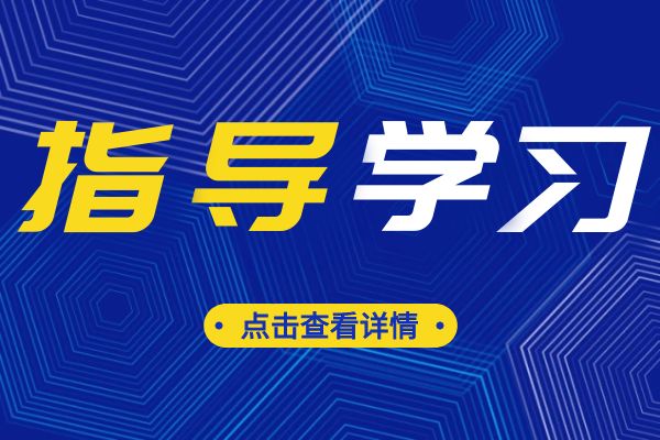 无锡权威职称规划——途焱教育独家解析浙江省集成电路高级职称申报新规